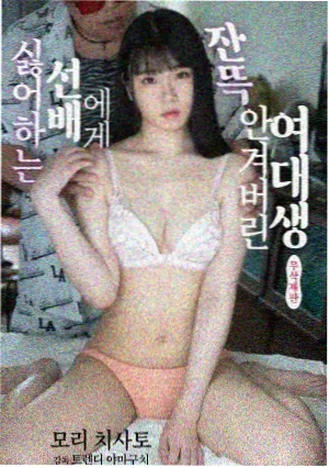 狂飙